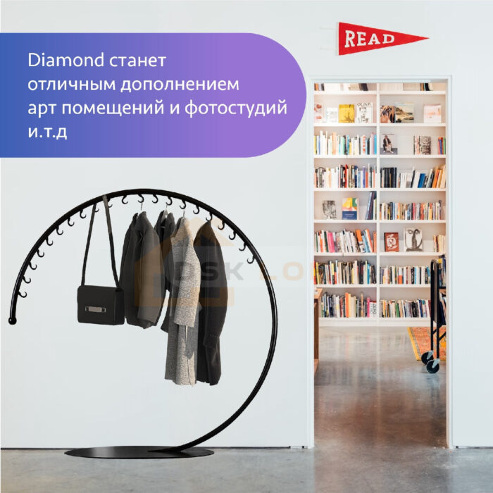 вешалка diamond-black