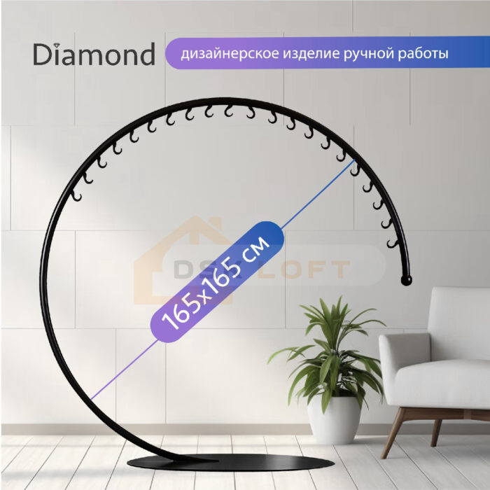 вешалка diamond-black