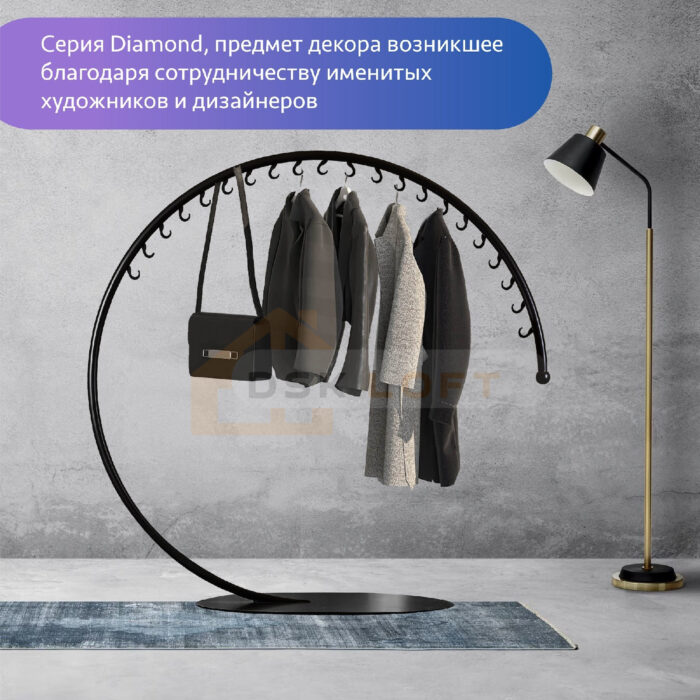 вешалка diamond-black
