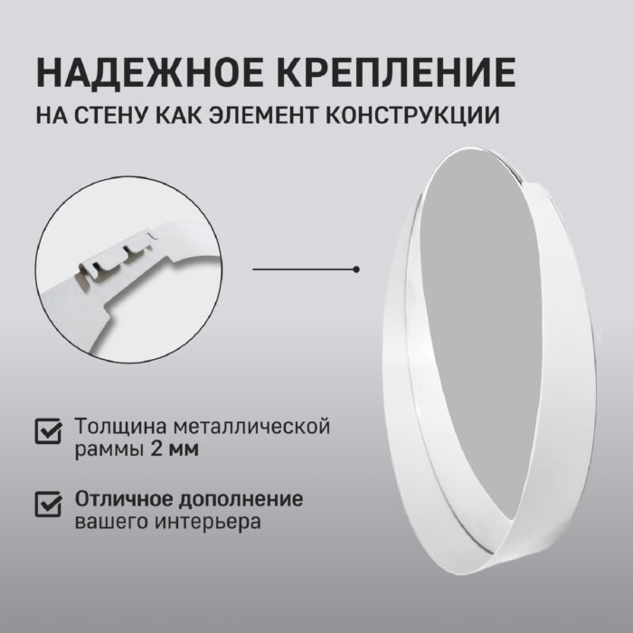 Настенное зеркало лофт Aurora