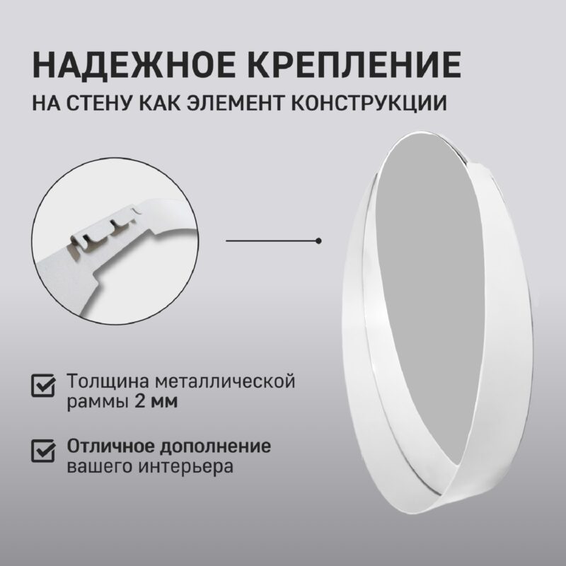 Настенное зеркало лофт Aurora