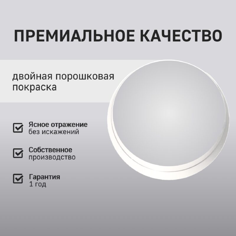 Настенное зеркало лофт Aurora